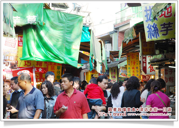 台北深坑老街》深坑老街美食一日遊～來品嚐深坑臭豆腐吧！