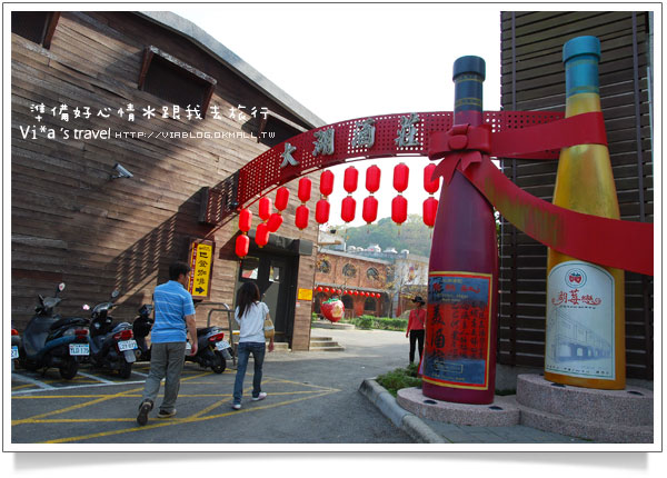 【苗栗一日遊】苗栗大湖草莓季之旅～大湖酒莊／大湖草莓文化館