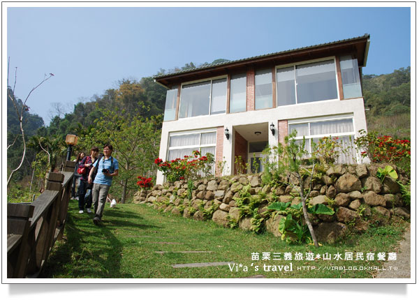 【苗栗大湖民宿餐廳】大湖美食～山水居餐廳民宿