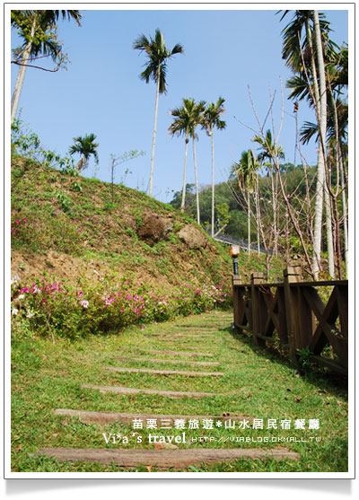 【苗栗大湖民宿餐廳】大湖美食～山水居餐廳民宿