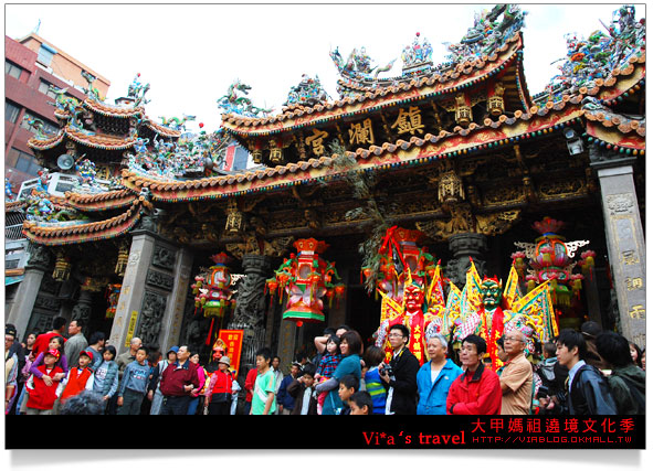 【大甲鎮瀾宮】大甲媽祖遶境文化節～大甲鎮瀾宮參拜篇