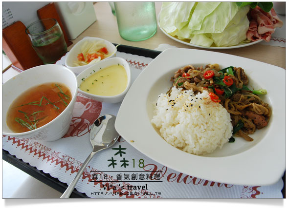 【南投美食餐廳】名間香格里拉 森18‧創意料理餐廳(下)