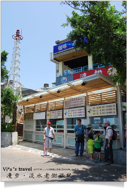 淡水老街之旅》淡水一日遊～台北淡水老街美食一日遊