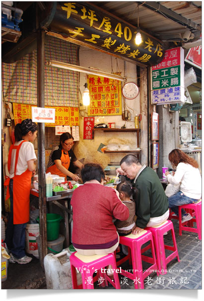 淡水老街之旅》淡水一日遊～台北淡水老街美食一日遊