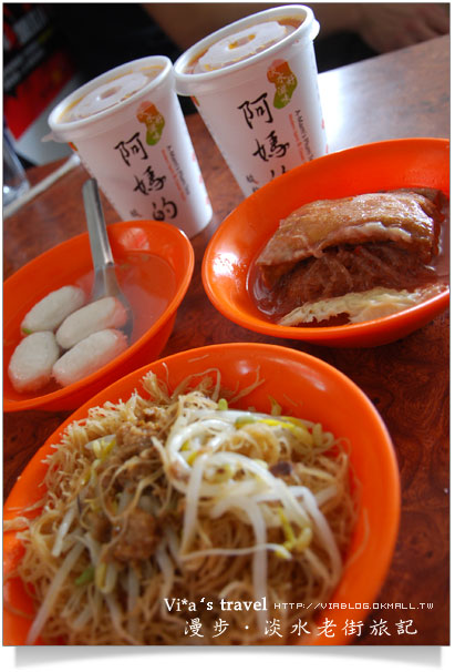 淡水老街之旅》淡水一日遊～台北淡水老街美食一日遊