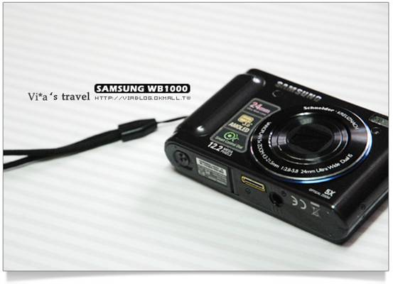 【試用報告】三星WB1000數位相機篇(2)～小開箱及外拍測試